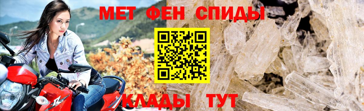 АМФ Розовый  Вход с VPN  Амфетамин  Пушкино 