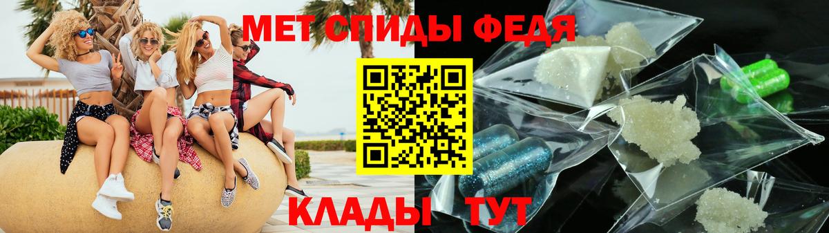 Амфетамин Premium Пушкино