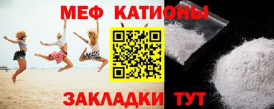 шишки Бузулук