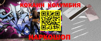 индика Будённовск