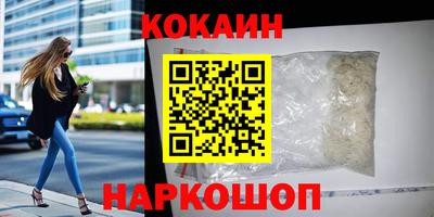 шишки Бузулук