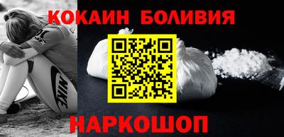 индика Будённовск