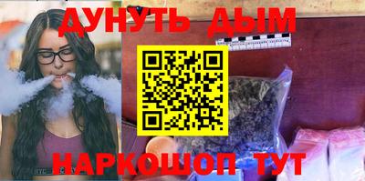 шишки Бузулук