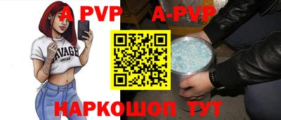 шишки Бузулук