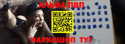 шишки Бузулук