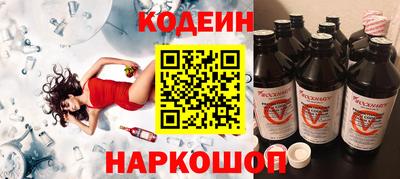 шишки Бузулук