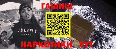 шишки Бузулук