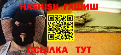 шишки Бузулук