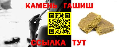 шишки Бузулук