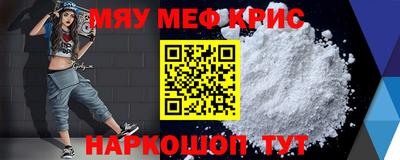 прущая мука Бугуруслан