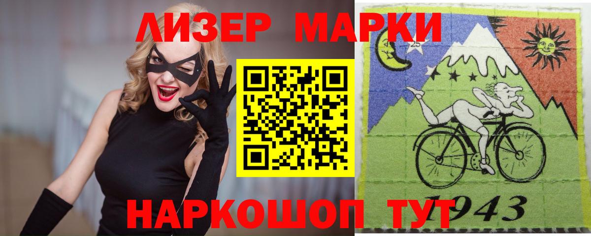 Лсд 25 экстази ecstasy  Вход с VPN  LSD-25 экстази ecstasy  Пушкино 