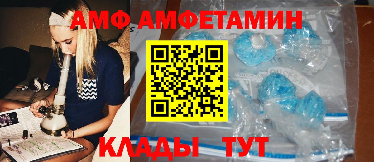 Первитин мет Пушкино