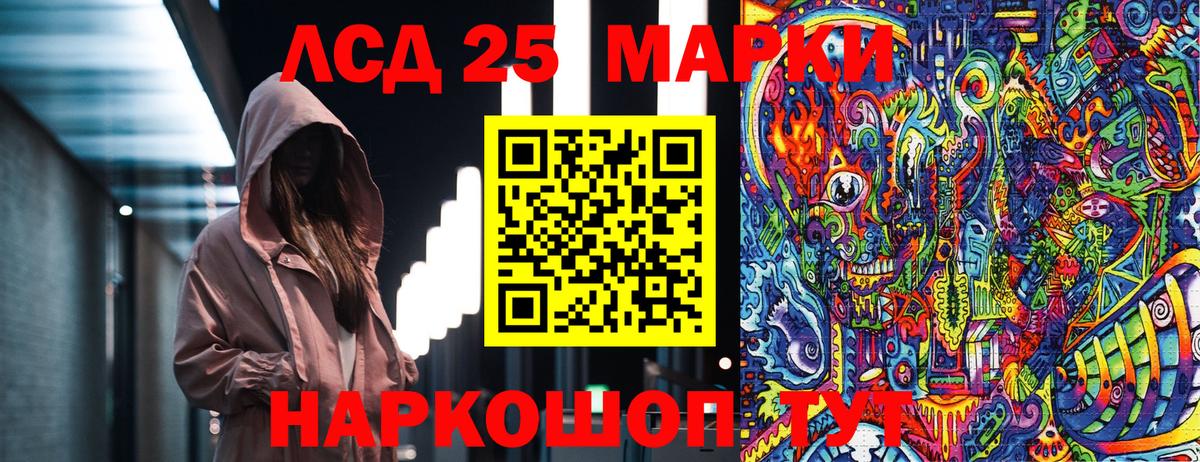 Пушкино  Марки N-bome 1500мкг  дарнет шоп  Вход с VPN 
