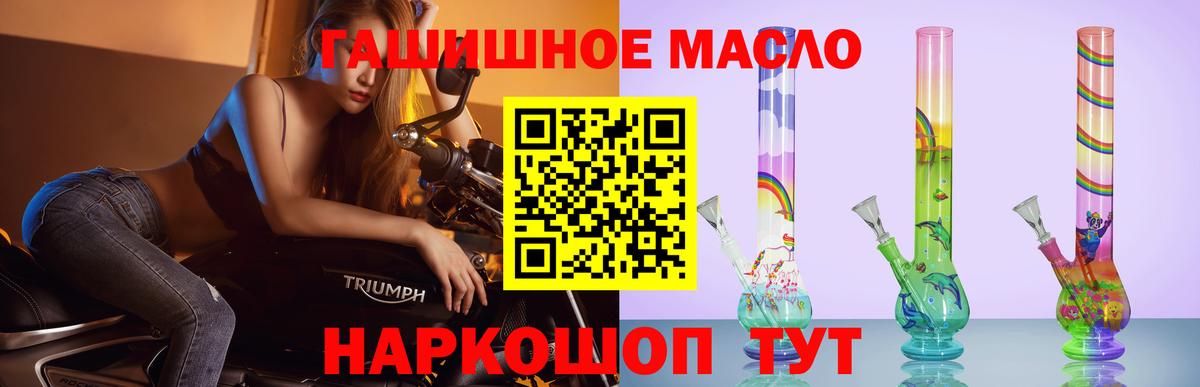 Дистиллят ТГК жижа Пушкино