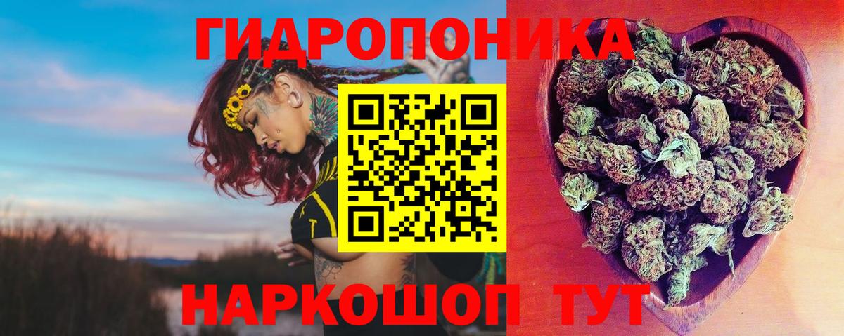 Марихуана марихуана Пушкино